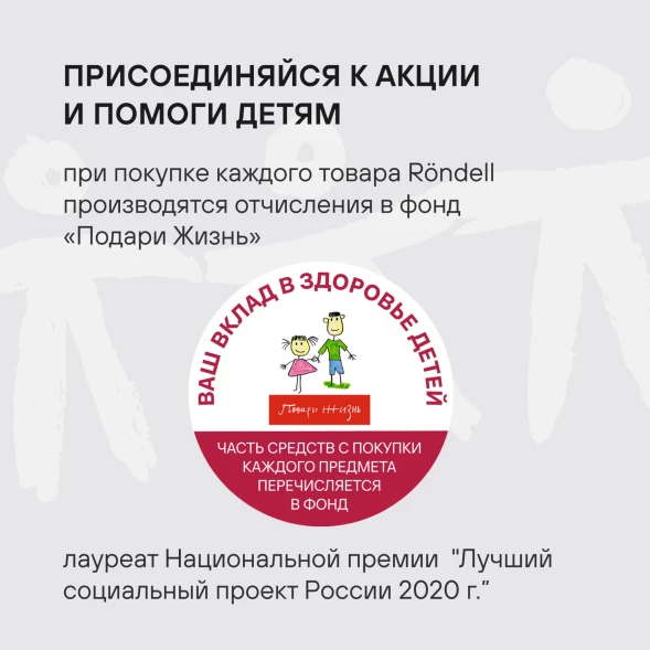 Сковорода ВОК (WOK) Rondell Kontur RDA-1489 круглая 28см покрытие: Xylan Plus ручка несъемная (с крышкой) графитовый
