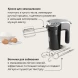 Миксер ручной Rondell RDE-1353 1000Вт черный