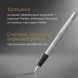Набор ручек Parker Jotter Core FK61 (2093258) Stainless Steel CT сталь нержавеющая подар.кор. ручка перьевая, ручка шариковая