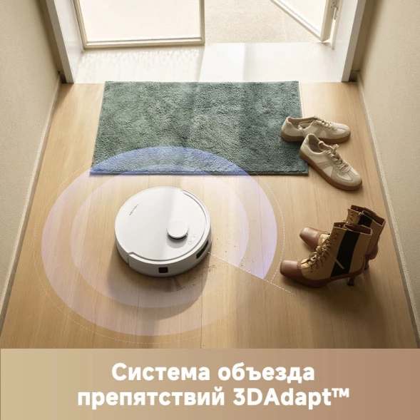 Пылесос-робот Trouver E20 Pro 75Вт белый