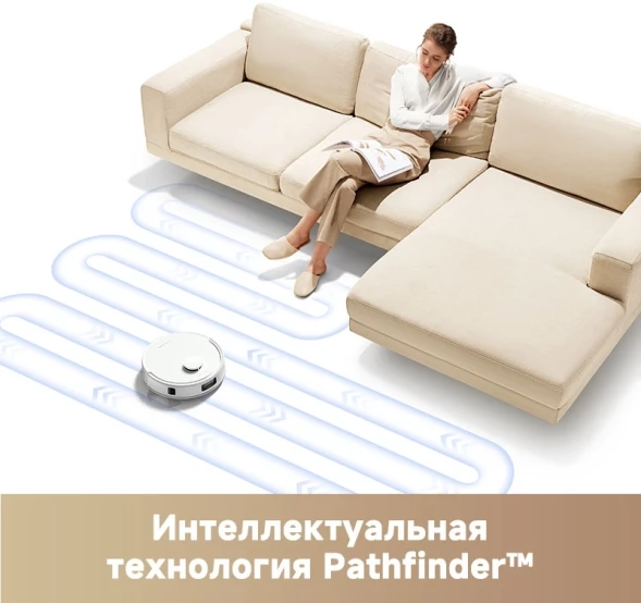 Пылесос-робот Trouver E20 Pro 75Вт белый