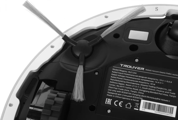 Пылесос-робот Trouver E20 Pro 75Вт белый