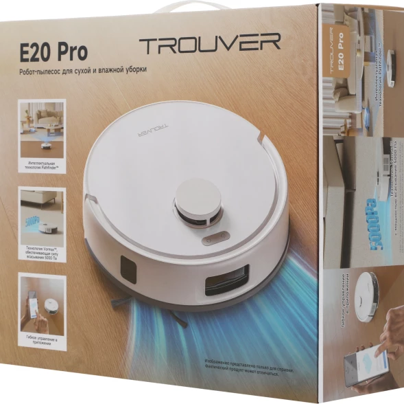 Пылесос-робот Trouver E20 Pro 75Вт белый