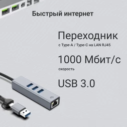 Сетевой адаптер Gigabit Ethernet Digma DLA-GEUCH3 USB 3.0