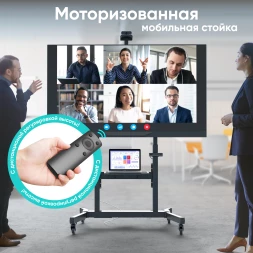 Стойка для телевизора Onkron TS1991 eLift черный 50&amp;quot;-100&amp;quot; макс.130кг напольный наклон (моторизованный лифт)