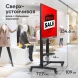 Стойка для телевизора Onkron TS1991 eLift черный 50&amp;quot;-100&amp;quot; макс.130кг напольный наклон (моторизованный лифт)