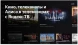 Телевизор QLED BBK 65&amp;quot; 65LED-9220/UTS2C (B) Яндекс.ТВ Frameless черный 4K Ultra HD 60Hz DVB-T2 DVB-C DVB-S2 USB WiFi Smart TV (RUS)