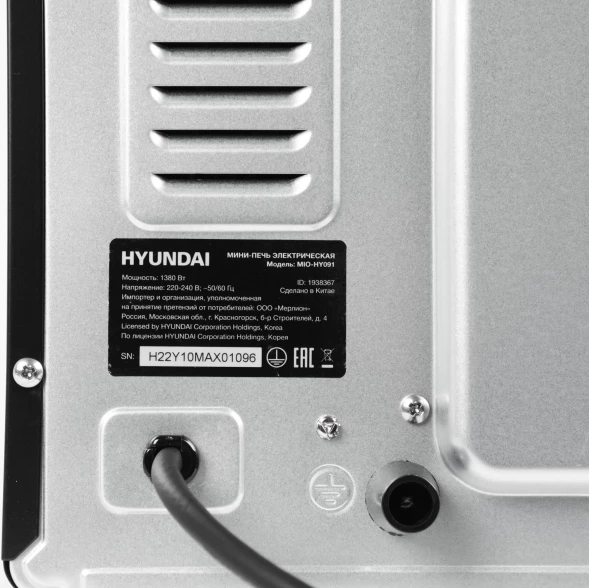 Мини-печь Hyundai MIO-HY091 20л. 1380Вт черный