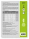 Пленка для ламинирования Cactus 80мкм A4 (100шт) матовая 216x303мм CS-LPMА480100