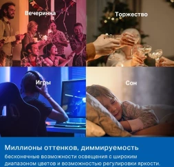 Умная лампа TP-Link Tapo L535E E27 8.6Вт 1055lm Wi-Fi (упак.:1шт)