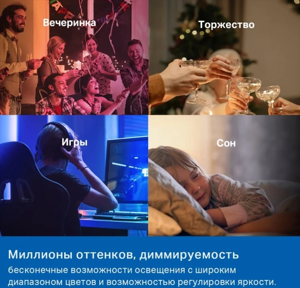 Умная лампа TP-Link Tapo L535E E27 8.6Вт 1055lm Wi-Fi (упак.:1шт)