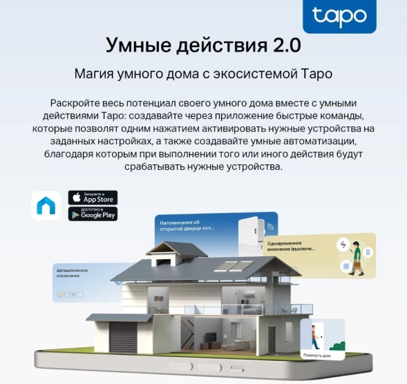 Умная лампа TP-Link Tapo L535E E27 8.6Вт 1055lm Wi-Fi (упак.:1шт)