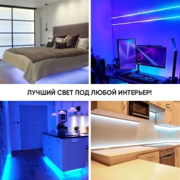 Умная светодиодная лента Hiper IoT Light DL115 5м (IOT DL115)