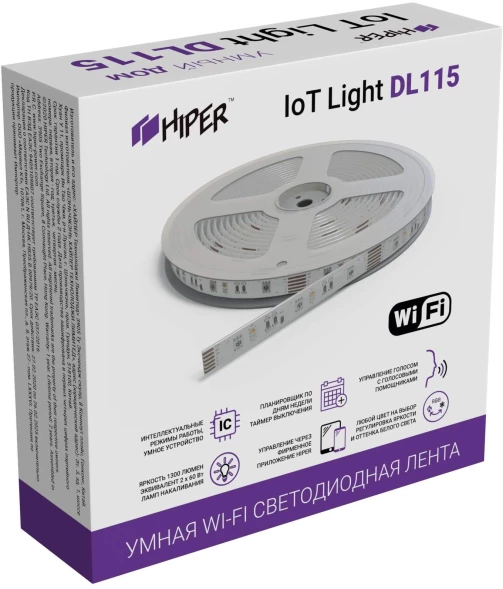 Умная светодиодная лента Hiper IoT Light DL115 5м (IOT DL115)