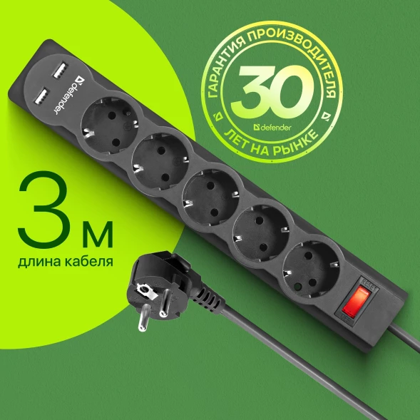 Сетевой фильтр Defender DFS 753 3м (5 розеток) черный (коробка)