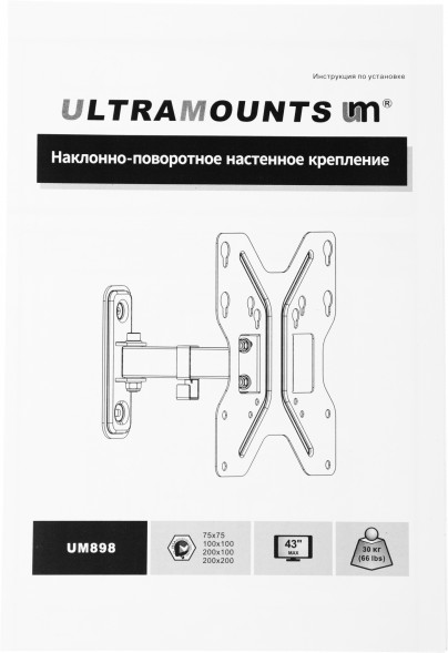 Кронштейн для телевизора Ultramounts UM898 черный 23&amp;quot;-42&amp;quot; макс.30кг настенный поворотно-выдвижной и наклонный