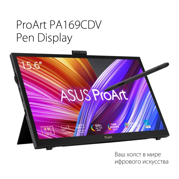 Монитор Asus 15.6&amp;quot; ProArt PA169CDV черный IPS LED 10ms 16:9 HDMI M/M матовая Piv 450cd 178гр/178гр 3840x2160 60Hz 4K USB 1.07кг