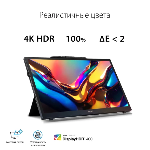 Монитор Asus 15.6&amp;quot; ProArt PA169CDV черный IPS LED 10ms 16:9 HDMI M/M матовая Piv 450cd 178гр/178гр 3840x2160 60Hz 4K USB 1.07кг