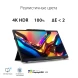 Монитор Asus 15.6&amp;quot; ProArt PA169CDV черный IPS LED 10ms 16:9 HDMI M/M матовая Piv 450cd 178гр/178гр 3840x2160 60Hz 4K USB 1.07кг