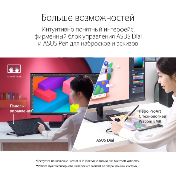 Монитор Asus 15.6&amp;quot; ProArt PA169CDV черный IPS LED 10ms 16:9 HDMI M/M матовая Piv 450cd 178гр/178гр 3840x2160 60Hz 4K USB 1.07кг