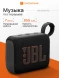 Колонка порт. JBL GO 4 черный 4.2W 1.0 BT 10м 850mAh (JBLGO4BLK)