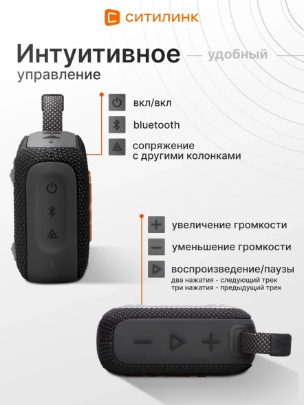 Колонка порт. JBL GO 4 черный 4.2W 1.0 BT 10м 850mAh (JBLGO4BLK)