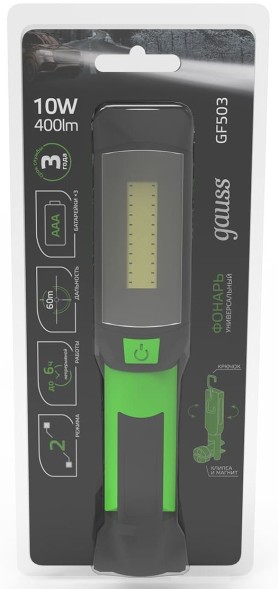 Фонарь Gauss GFL503 черный 10Вт лам.:светодиод. AAAx3 (GF503)