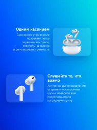 Гарнитура внутриканальные Realme Buds Air 6 Pro небесный беспроводные bluetooth в ушной раковине (631209000132)