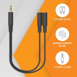 Адаптер аудио A4Tech AD-3P 2xJack 3.5 (f)/Jack 3.5 (m) 0.2м. черный