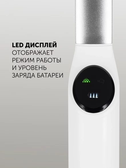 Электрошвабра Polaris PFW 3030 40Вт белый/серебристый
