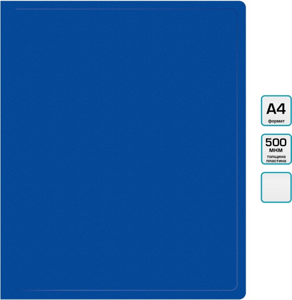 Папка метал.пруж.скоросш. Бюрократ -PZ05PBLUE A4 пластик 0.5мм торц.наклейка синий
