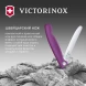 Нож кухонный Victorinox Swiss Classic 6.7835.FC1 стальной универсальный для овощей лезв.110мм серрейт. заточка пурпурный карт.коробка