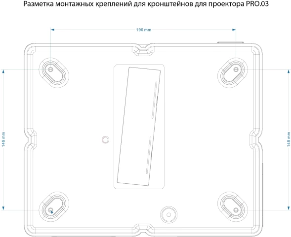 Проектор Cactus CS-PRO.03WT.Full HD-A LCD 720Lm ANSI (1920x1080) 2300:1 ресурс лампы:30000часов 2xUSB typeA 3xHDMI 1.73кг