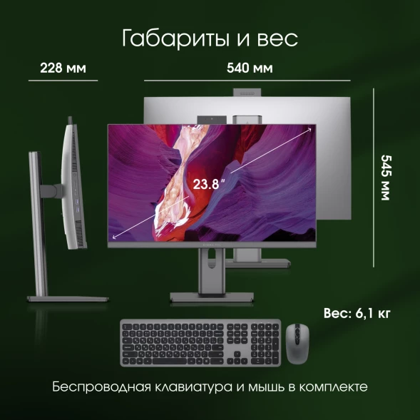 Моноблок Digma Pro Unity 23.8&amp;quot; Full HD i7 12700 (2.1) 16Gb SSD512Gb UHDG CR Windows 11 Pro GbitEth WiFi BT 90W клавиатура мышь Cam серый/черный 1920x1080