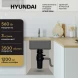 Измельчитель Hyundai HFWD 12566 560Вт черный
