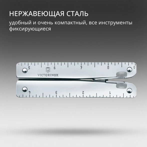 Мультитул Victorinox SwissTool X Plus Ratchet (3.0339.L) 115мм 39функц. мини-отвертка/штопор/набор бит/удлинитель/чехол кожаный серебристый карт.коробка