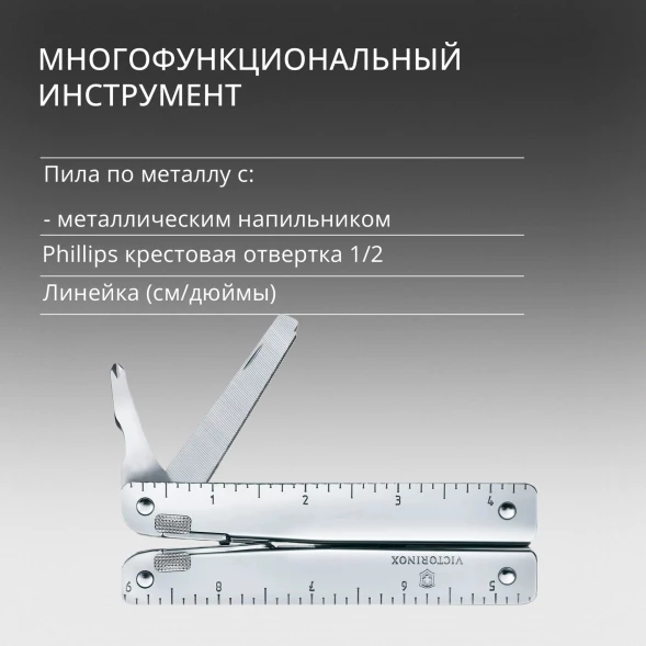 Мультитул Victorinox SwissTool X Plus Ratchet (3.0339.L) 115мм 39функц. мини-отвертка/штопор/набор бит/удлинитель/чехол кожаный серебристый карт.коробка