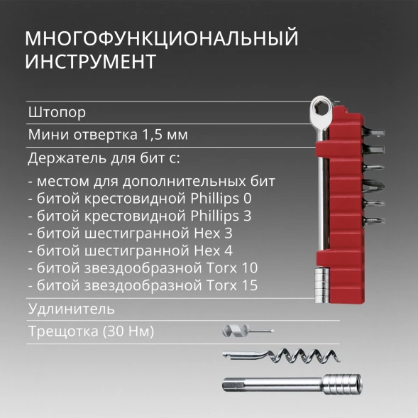 Мультитул Victorinox SwissTool X Plus Ratchet (3.0339.L) 115мм 39функц. мини-отвертка/штопор/набор бит/удлинитель/чехол кожаный серебристый карт.коробка