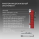 Мультитул Victorinox SwissTool X Plus Ratchet (3.0339.L) 115мм 39функц. мини-отвертка/штопор/набор бит/удлинитель/чехол кожаный серебристый карт.коробка
