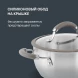Кастрюля Rondell Balance RDS-754 2.8л. d=20см (с крышкой) стальной