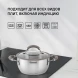 Кастрюля Rondell Balance RDS-754 2.8л. d=20см (с крышкой) стальной