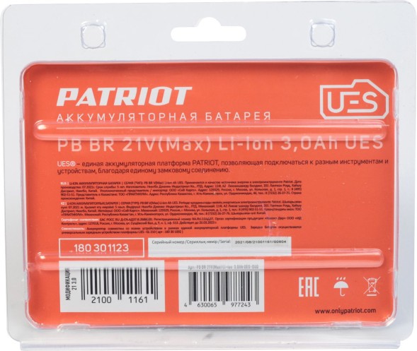 Батарея аккумуляторная Patriot 180301123 21В 3Ач Li-Ion