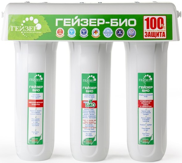 Водоочиститель Гейзер Био 311 белый