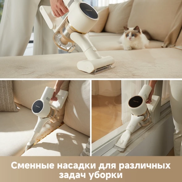 Пылесос ручной Trouver S3 Detect Aqua 350Вт золотистый/серый