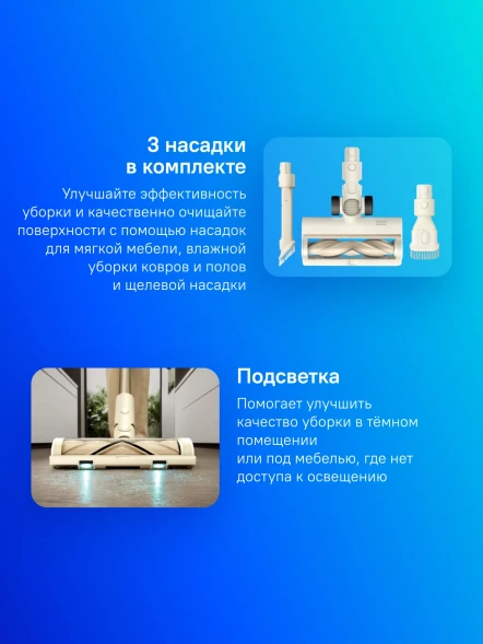 Пылесос ручной Trouver S3 Detect Aqua 350Вт золотистый/серый