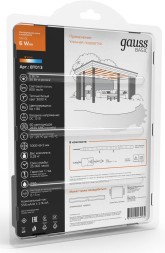 Лента светодиод. Gauss Basic 5м (BT013)