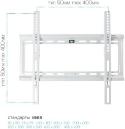 Кронштейн для телевизора Kromax IDEAL-3 белый 22"-65" макс.50кг настенный фиксированный