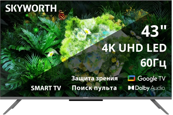 Телевизор LED Skyworth 43&amp;quot; 43G66G Google TV Frameless черный/серый 4K Ultra HD 60Hz DVB-T DVB-T2 DVB-C DVB-S DVB-S2 USB WiFi Smart TV