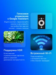 Телевизор LED Skyworth 43&amp;quot; 43G66G Google TV Frameless черный/серый 4K Ultra HD 60Hz DVB-T DVB-T2 DVB-C DVB-S DVB-S2 USB WiFi Smart TV