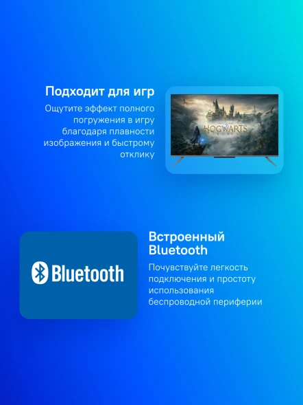 Телевизор LED Skyworth 43&amp;quot; 43G66G Google TV Frameless черный/серый 4K Ultra HD 60Hz DVB-T DVB-T2 DVB-C DVB-S DVB-S2 USB WiFi Smart TV